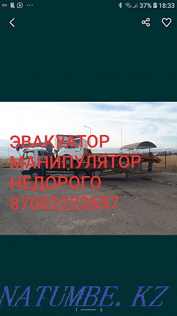 Services tow truck manipulator kr star Taraz - photo 1