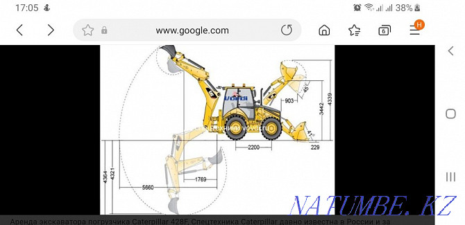 Tractor services 3in1, Howo, dump truck, 25 tons Almaty - photo 1