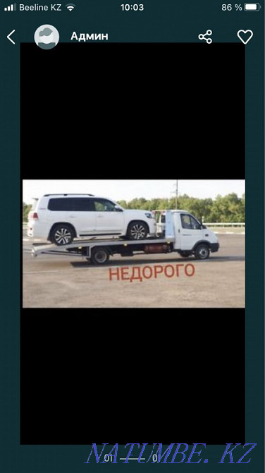 Tow truck manipulator Pavlodar - photo 2