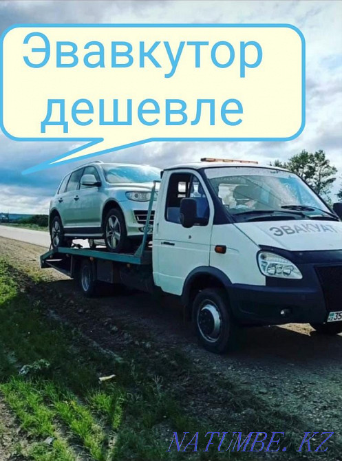 Evacuator Portal. Temirlan. Arys. Shauildir. Shymkent - photo 1