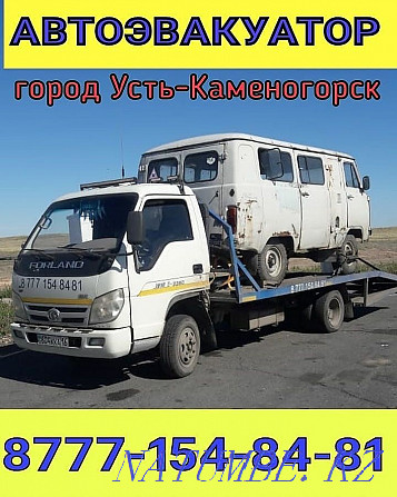 Tow truck services. Ust-Kamenogorsk - photo 1