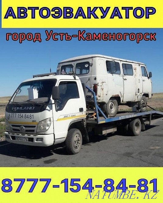 Tow truck services. Ust-Kamenogorsk - photo 1