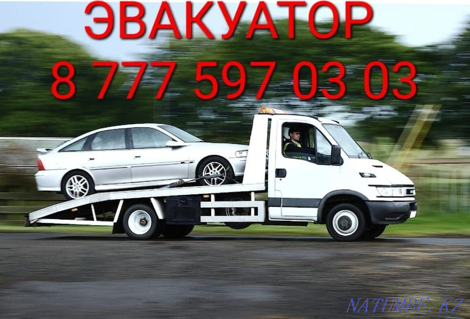 Эвакуатор Алматы Талгар - изображение 1