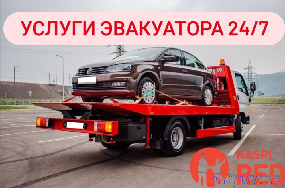 тәулік бойы эвакуатор  Ақтөбе  - изображение 1