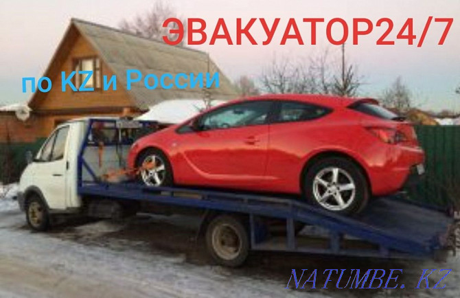 Services of the EVACUATOR!!! City, Districts, Intercity! Russia! Petropavlovsk - photo 3