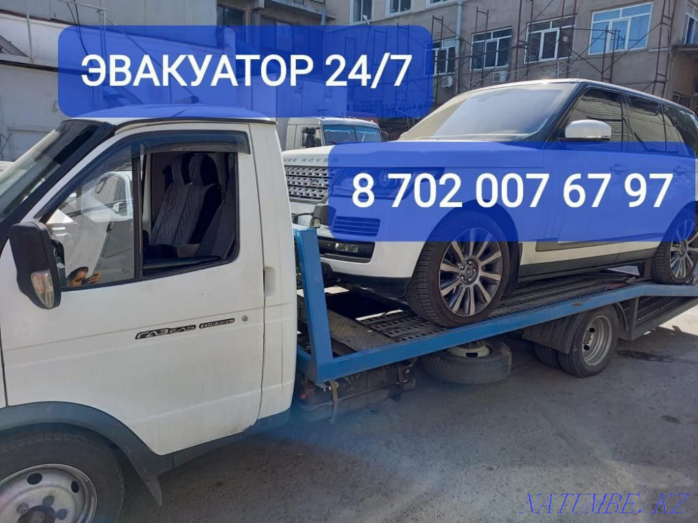 Эвакуатор 24/7. Работаем! Алматы - изображение 1