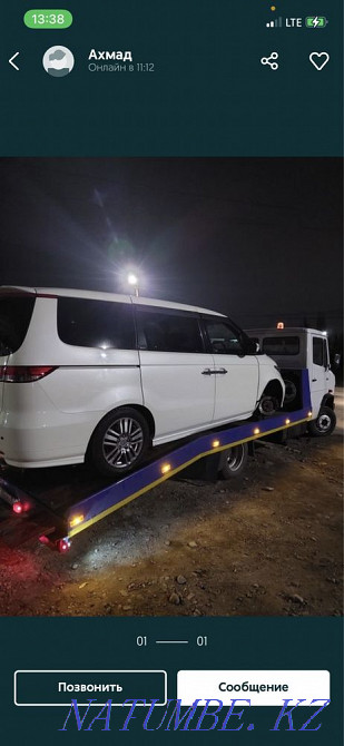 ЭвакУатОр Оте оте АрзАн ~ Манипулятор ПортАлы 24/7 ТраССа « Кызылорда - изображение 1