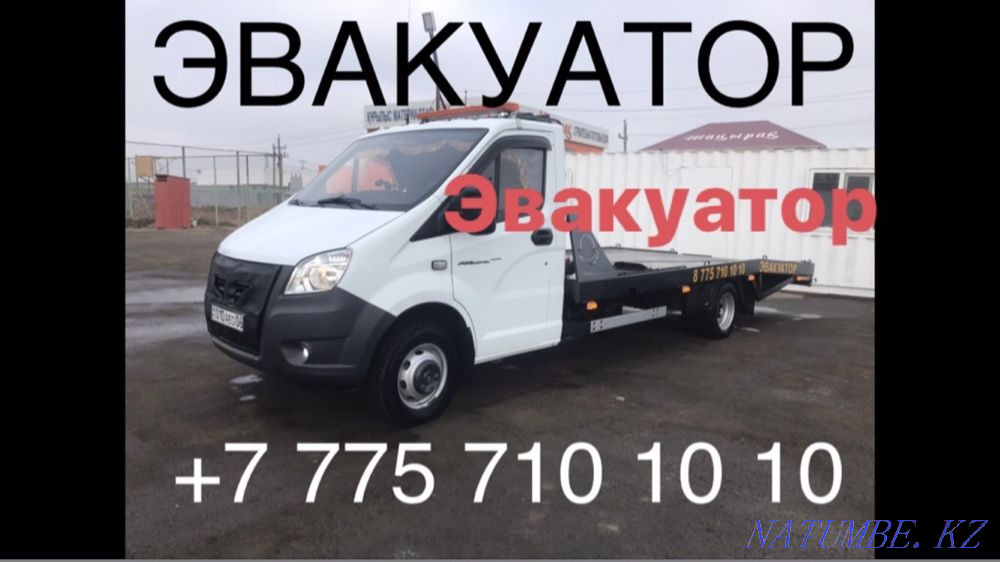 Tow Truck Services Atyrau Dossor Makat Kulsary Akystau Inder Sagyz Atyrau - photo 1