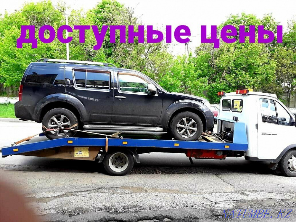 Эвакуатор 24 часа. Эвакуация по низкой цене.Эвакуатор Услуги Эвакуатор Астана - изображение 1