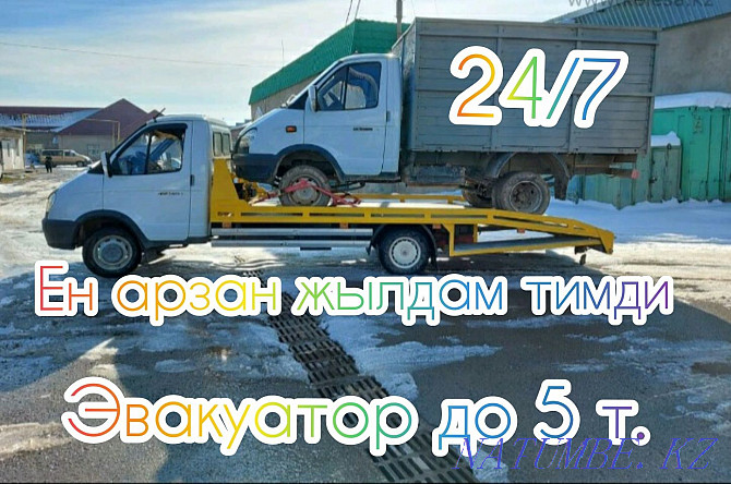 Кала дала барлык жакка ЭВАКУАТОР Кызылорда - изображение 2