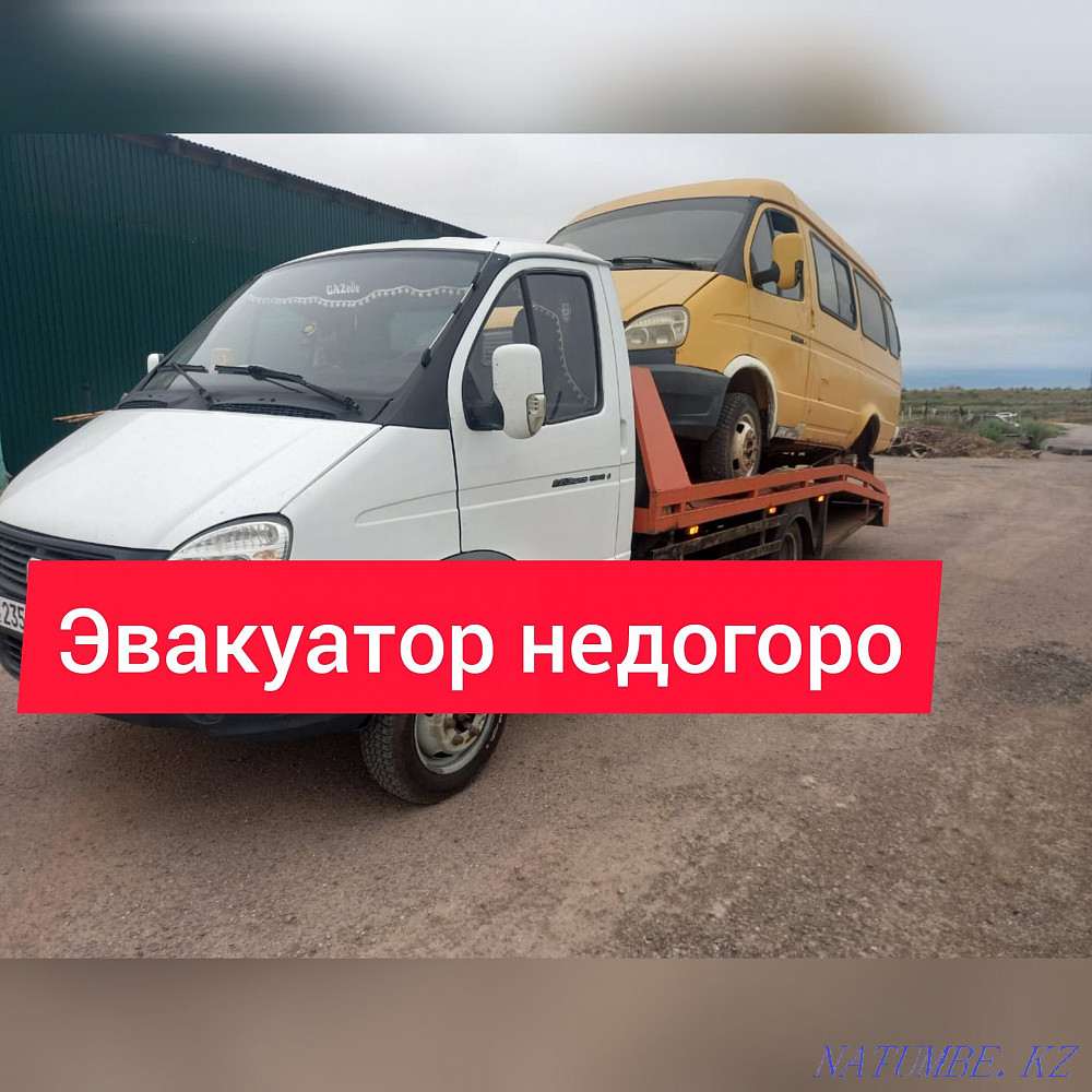 Tow truck 4 ton ..24/7 Taraz - photo 1