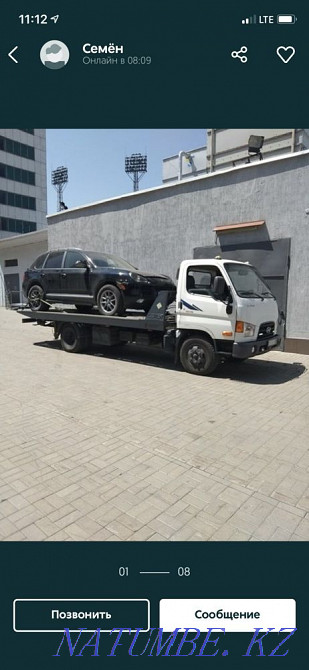 Арзан Сапалы Кызметi 24/7 ЭвакуАтор + Манипулятор Кызылорда - изображение 4