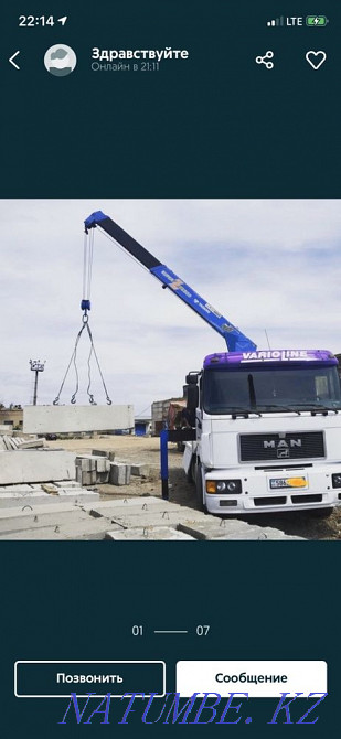 Арзан Сапалы Кызметi 24/7 ЭвакуАтор + Манипулятор Кызылорда - изображение 3