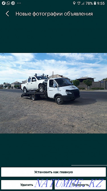 Services tow truck in the meadow 24 hours around the clock  - photo 4