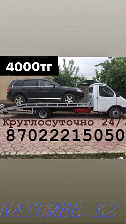 Tow truck 24/7 from 4000tg #15 Shymkent - photo 1