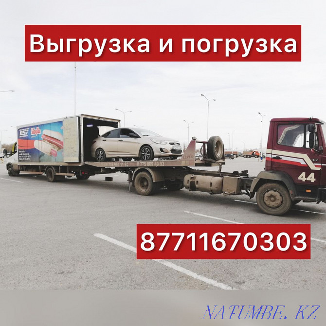Tow truck. Retractable hydraulic platform. Loading and loading into trucks. Aqtobe - photo 1