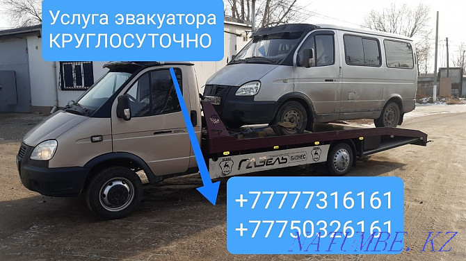 Tow truck Aktobe Khromtau - photo 1