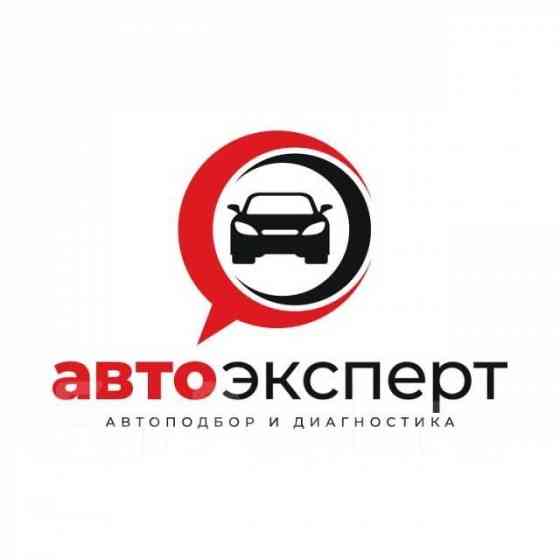 Автоподбор Almaty