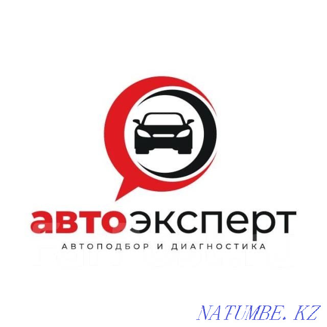 Auto-selection Almaty - photo 1