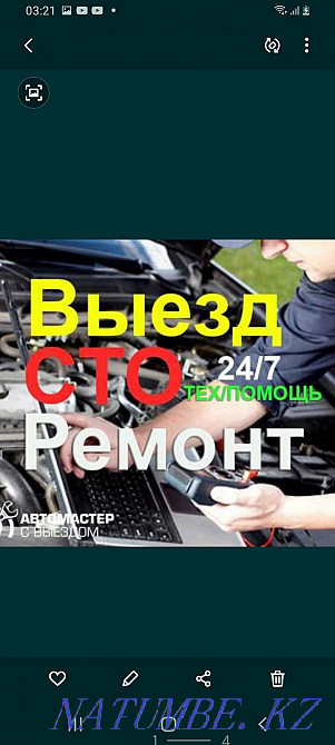 check out one hundred car repair Almaty - photo 1