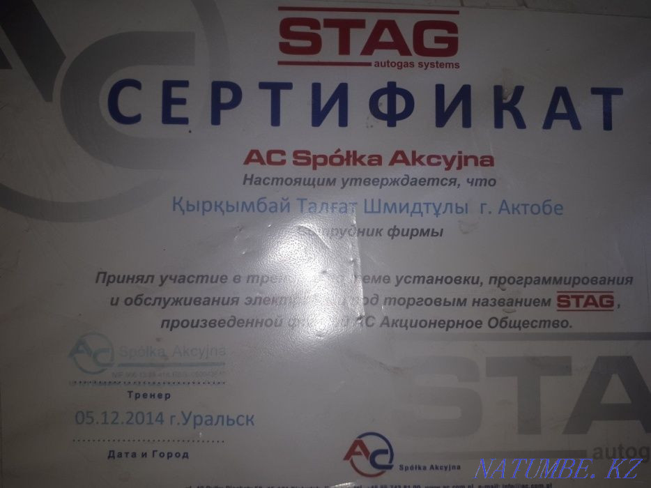 HBO орнату. 4-ші буын 150000 теңгеден  Ақтөбе  - изображение 2