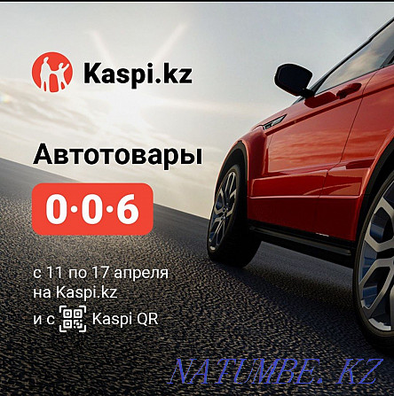 Установка Автогаз г.Алматы. Установка ГБО ремонт Автогаза Алматы - изображение 2