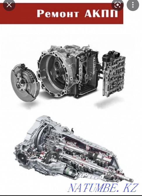 Automatic transmission repair, Robot repair, Pneumatic suspension, hydro suspension Oral - photo 1