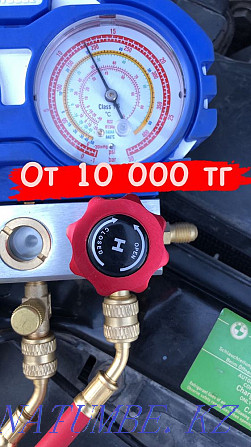 Refueling of car air conditioners Astana - photo 1