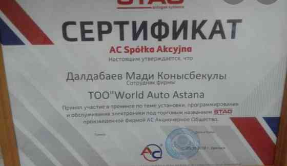 Установка газового оборудования Гбо, ремонт редуктора, чистка форсунок Karagandy