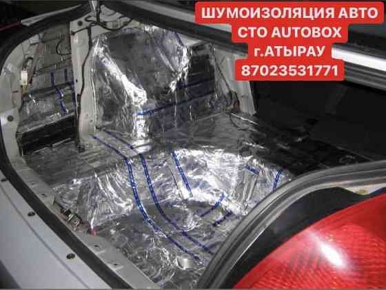 СТО AUTOBOX Профессиональная Шумоизоляция Авто Atyrau