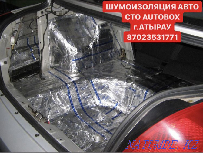 СТО AUTOBOX Профессиональная Шумоизоляция Авто Атырау - изображение 3