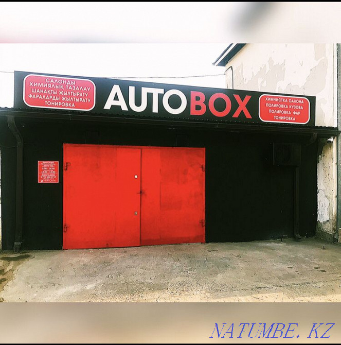 STO AUTOBOX Professional Auto Noise Isolation Atyrau - photo 7