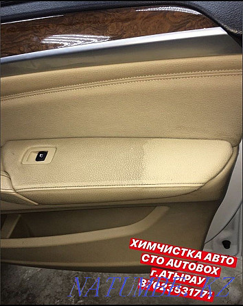 Hundred" AUTOBOX " Professional car interior dry cleaning Atyrau - photo 7