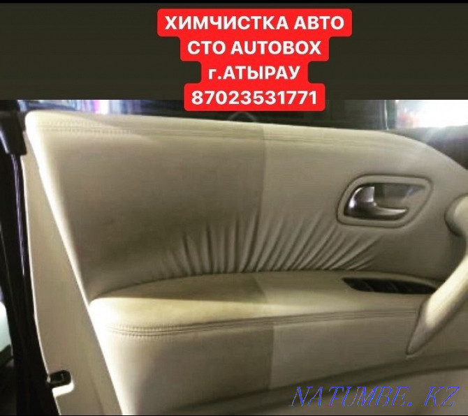 Hundred" AUTOBOX " Professional car interior dry cleaning Atyrau - photo 4