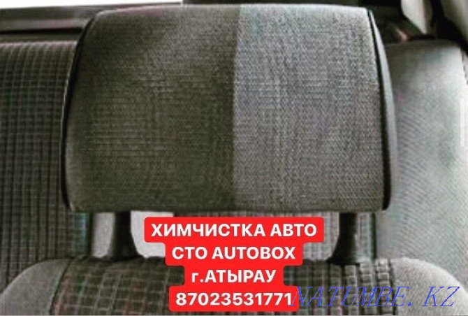 Hundred" AUTOBOX " Professional car interior dry cleaning Atyrau - photo 6