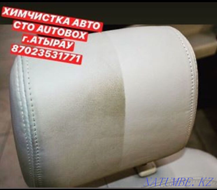 Сто" AUTOBOX " Профессиональная химчистка салона авто Атырау - изображение 2