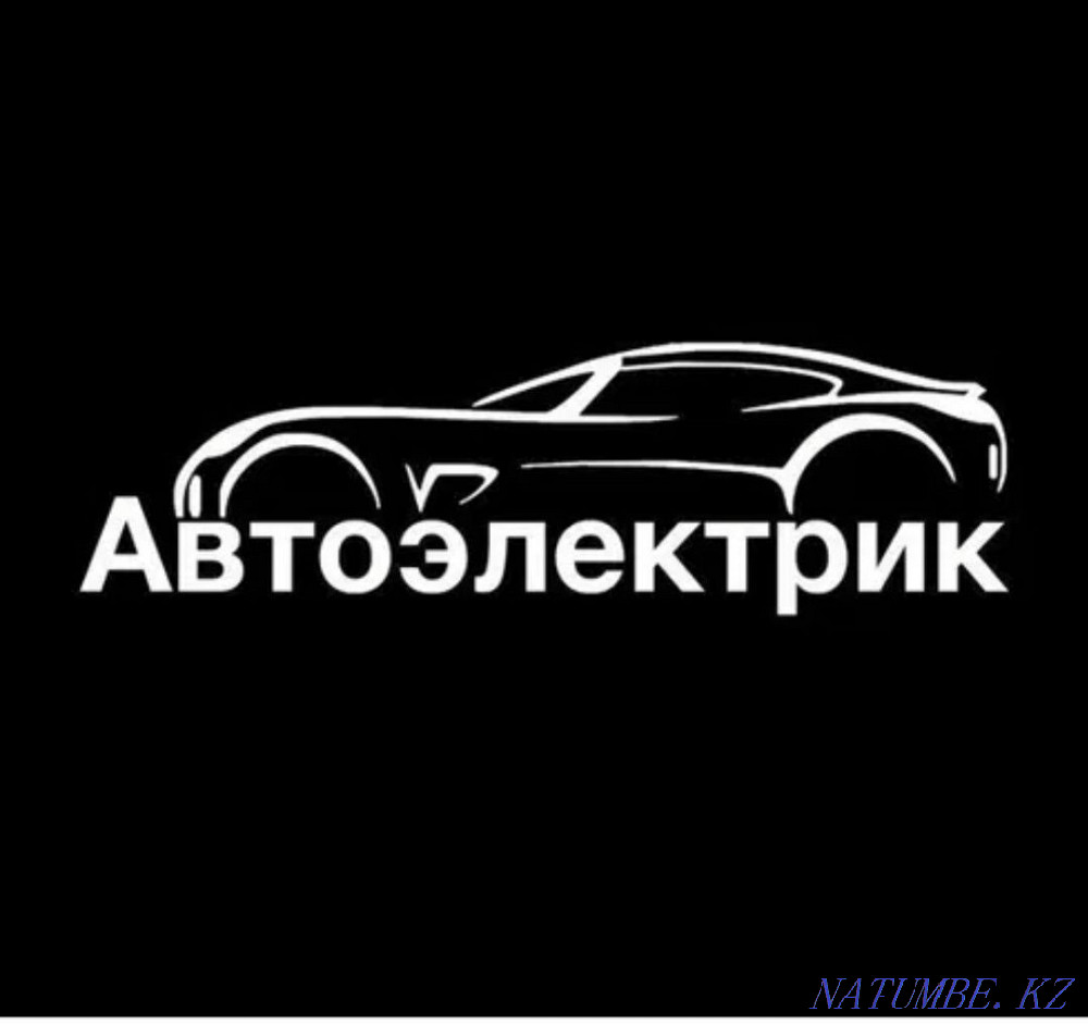 Services Petropavlovsk - photo 1