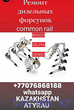 Common RAIL, BOSCH, DELPHI, DENSO инжекторларын диагностикалау және жөндеу.  Атырау - изображение 1