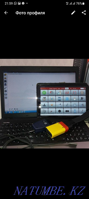 Computer diagnostics. Auto electrician. Registration of keys. Oral - photo 1