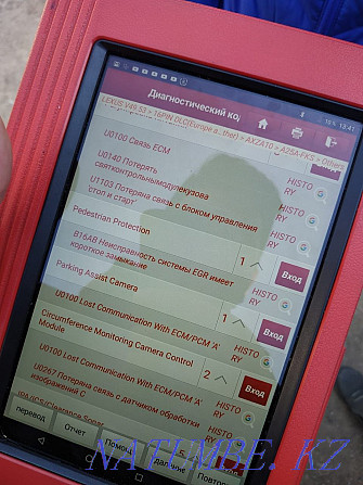 АВТО ТАҢДАУ АВТО ЭКСПЕРТ. Компьютерлік диагностика. Қалыңдық өлшегіш.  Көкшетау - изображение 5