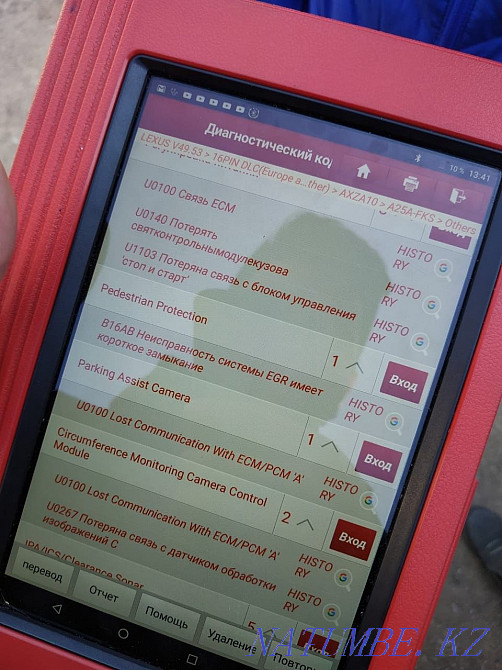 AUTO SELECTION AUTO EXPERT. Computer diagnostics. Thickness gauge. Kokshetau - photo 5
