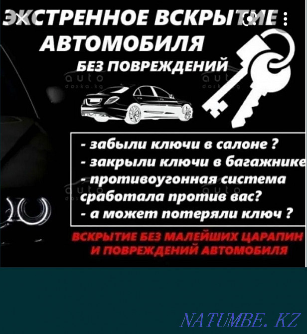 Refueling car air conditioner. auto opening Ust-Kamenogorsk - photo 2