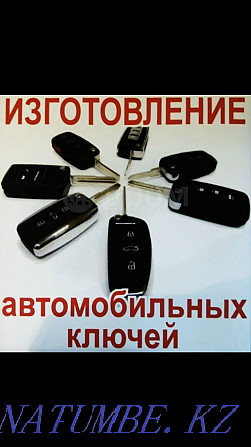 вскрытие машин изготовления ключ  - изображение 2