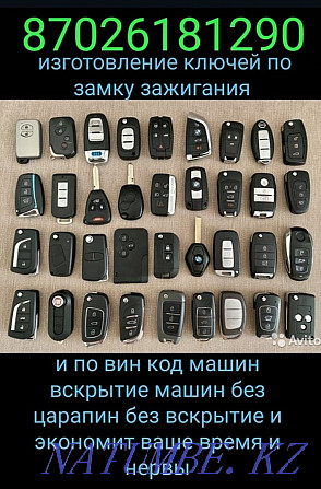 opening cars if you lost the keys we will do the ignition and wine Atyrau - photo 2