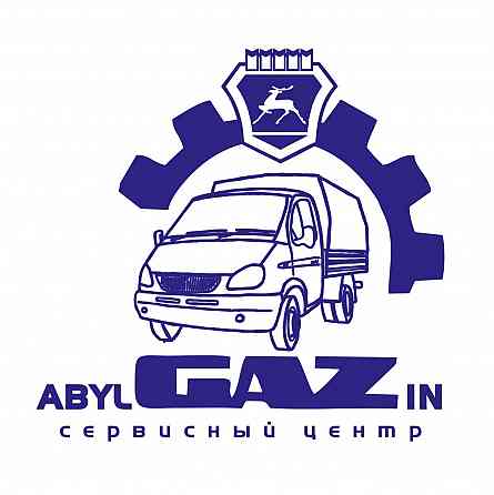 СТО по ремонту "ГАЗелей" Astana