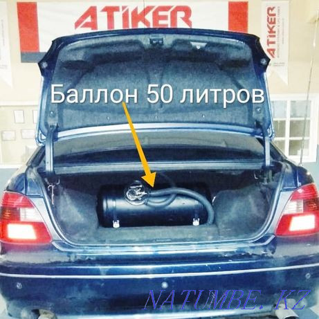 Установка газа на авто (ГБО). Автогаз. Ремонт. Талдыкорган - изображение 4