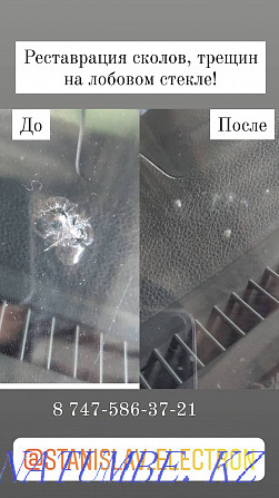 Auto glass restoration! Repair of cracks, chips, windshield. Almaty - photo 2
