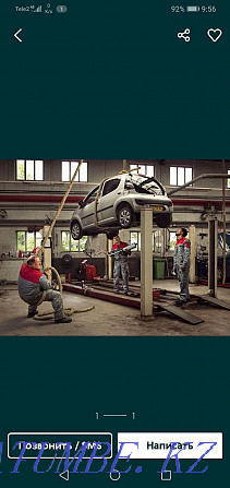 Car repair on departure Almaty - photo 1