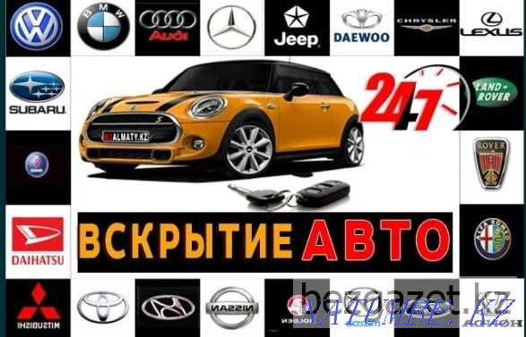 Opening car locks Making keys Ignition lock repair Smart Almaty - photo 1