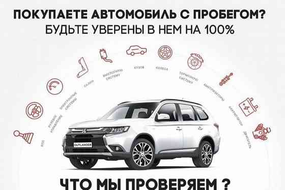 Автоподбор 10 000тг Автоэксперт авто эксперт Толщиномер Алматы Almaty
